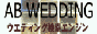 AB WEDDING