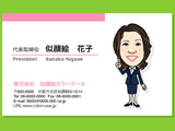 【似顔絵名刺カラーケース】へ 【似顔絵名刺カラーケース】へ