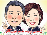 詳しくは、カタログページ「両親贈答似顔絵サンクスボード」をご覧ください。 両親贈答似顔絵サンクスボード
