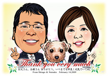 京都府 S.O様 両親贈答用サンクスボード