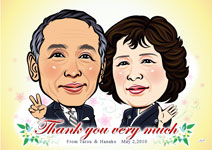 東京都 H.U様 両親贈答用サンクスボード(新婦側)