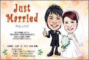 似顔絵結婚報告はがき:ピンクフラワー
