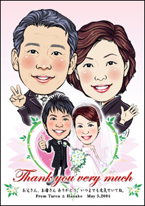 両親贈答用似顔絵サンクスボード:ペン画コミカル(新郎新婦付き)